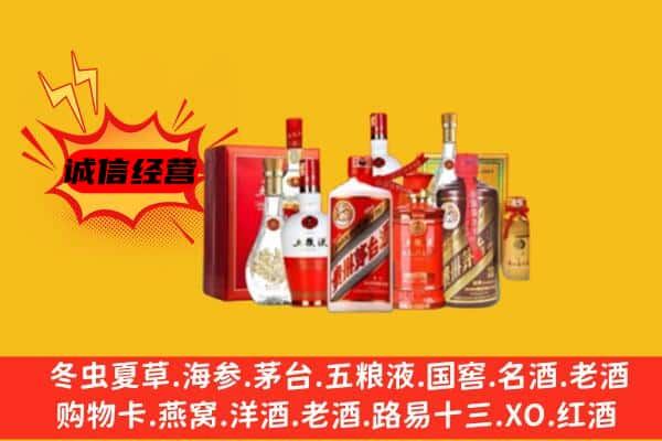 崇左宁明县回收老酒