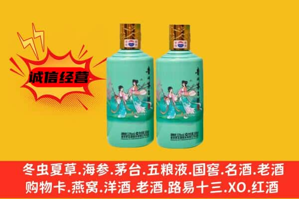 崇左宁明县上门回收24节气茅台酒