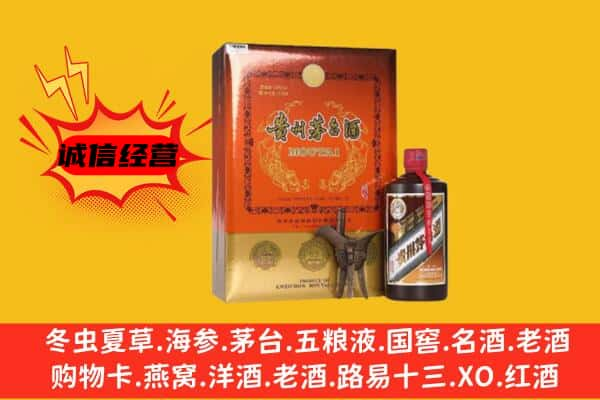 崇左宁明县上门回收精品茅台酒